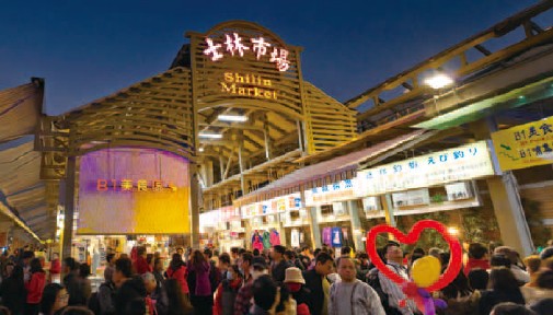 The appearance of new Shilin Market